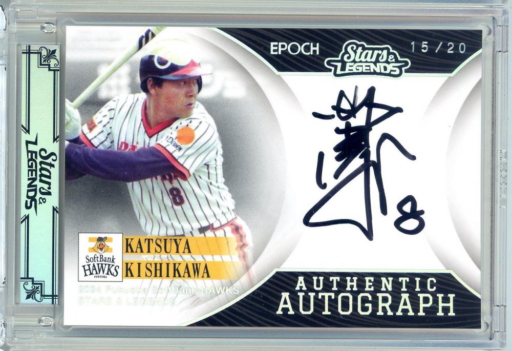 ミントモール / MINT 池袋店 / 2024 EPOCH 福岡ソフトバンクホークス