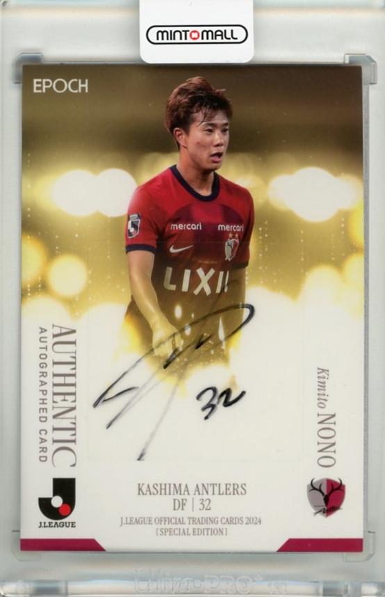 ミントモール / MINT 千葉店 / 2024 EPOCH Jカード スペシャル