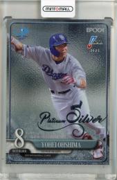 ミントモール / 検索結果 大島洋平