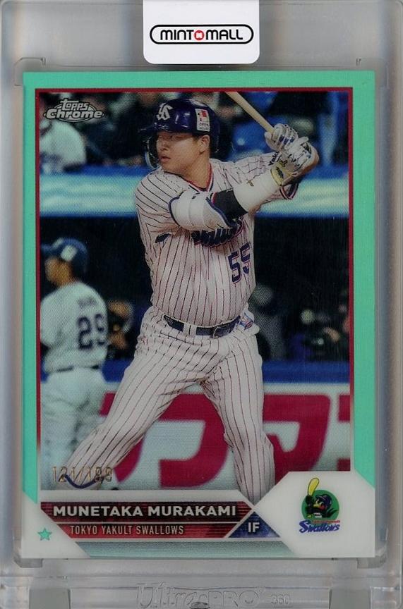 Topps npb chrome 村上宗隆 アクアリフ 199枚限定カード