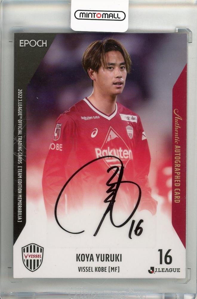 ミントモール / MINT 新宿店 / 2022 JTE ヴィッセル神戸 直筆サイン