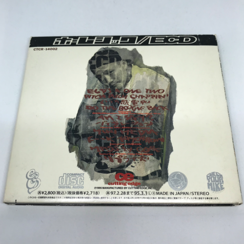 ECD / ホームシック | 90年代の日本語ラップ