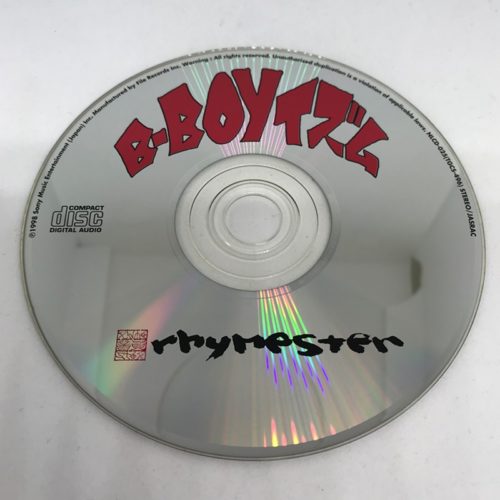 RHYMESTER / B-BOYイズム | 90年代の日本語ラップ