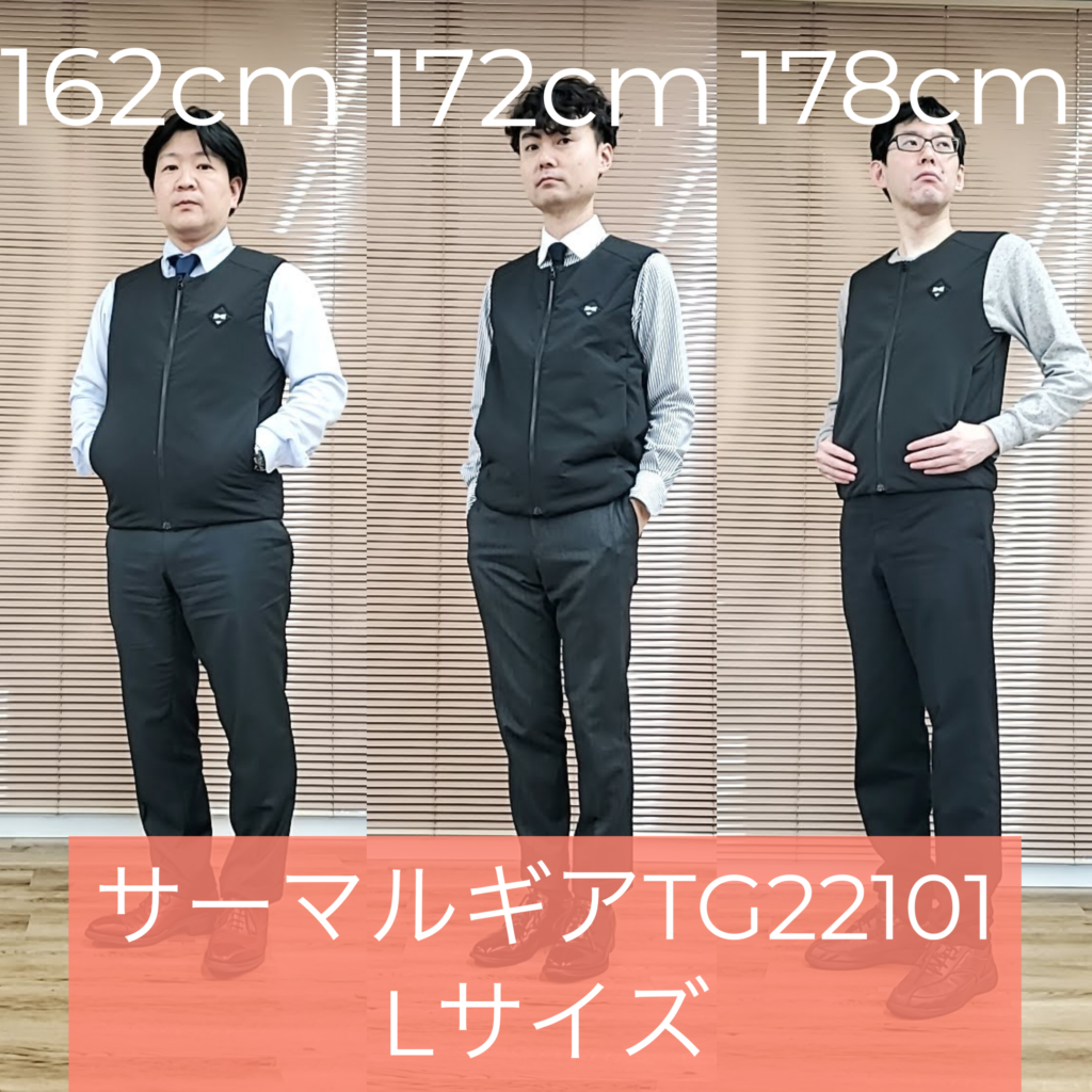 TG22101 | 株式会社空調服