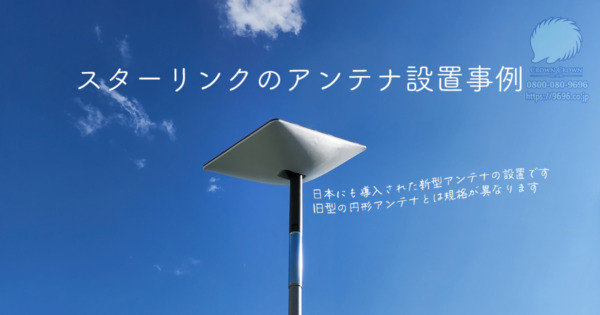 SpaceX STARLINK スターリンク メッシュWifi ルーター第2世代 SpaceX