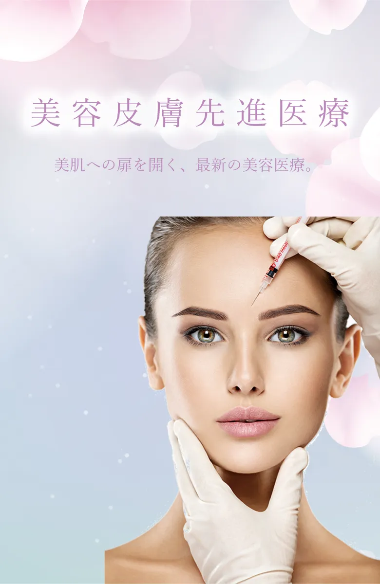 CLINIC 9ru 東京 | VIP健診から幹細胞治療までワンストップで行う会員