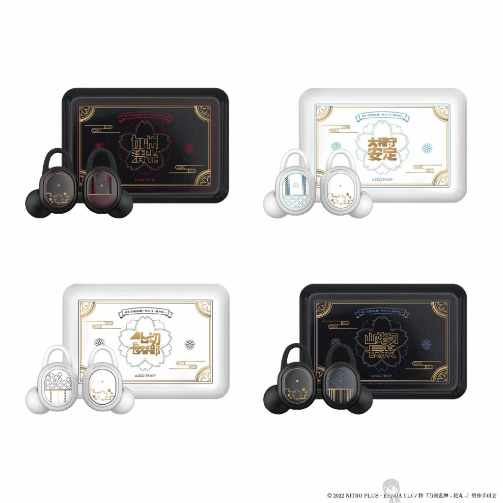 刀剣乱舞-花丸-』から限定音声ガイド搭載の完全ワイヤレスイヤホンが