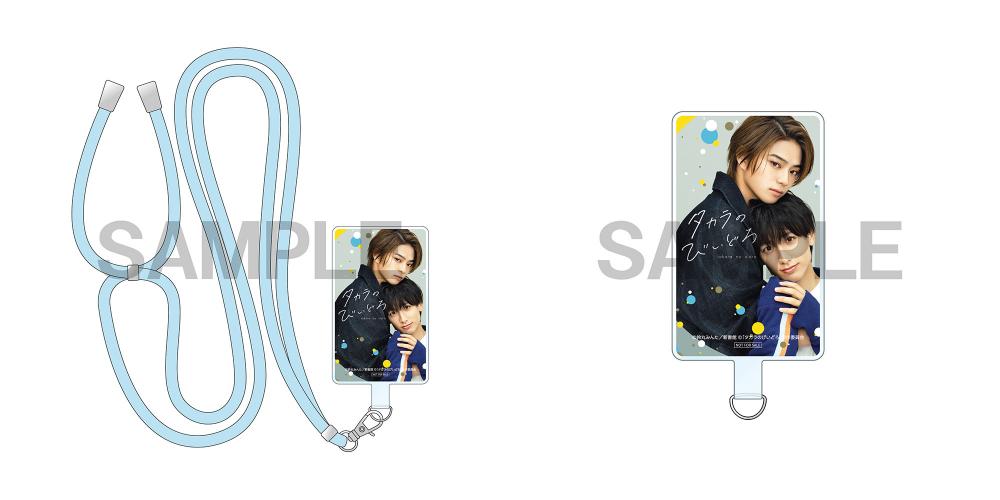 タカラのびいどろ Blu-ray BOX | ドラマ「タカラのびいどろ」 | TC