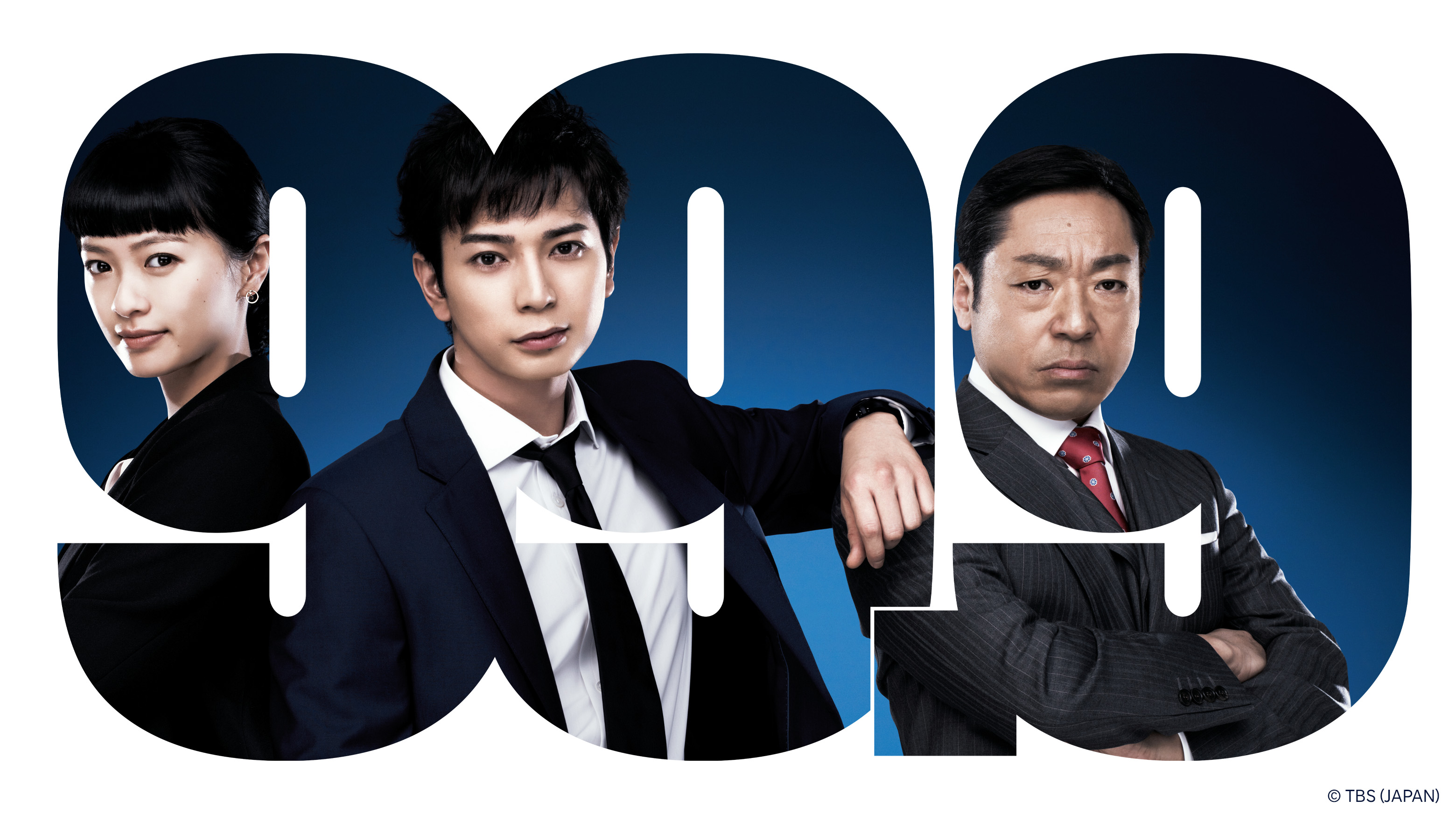99.9-刑事専門弁護士-SEASON II | 日本 | ドラマ | 英語やその他言語の