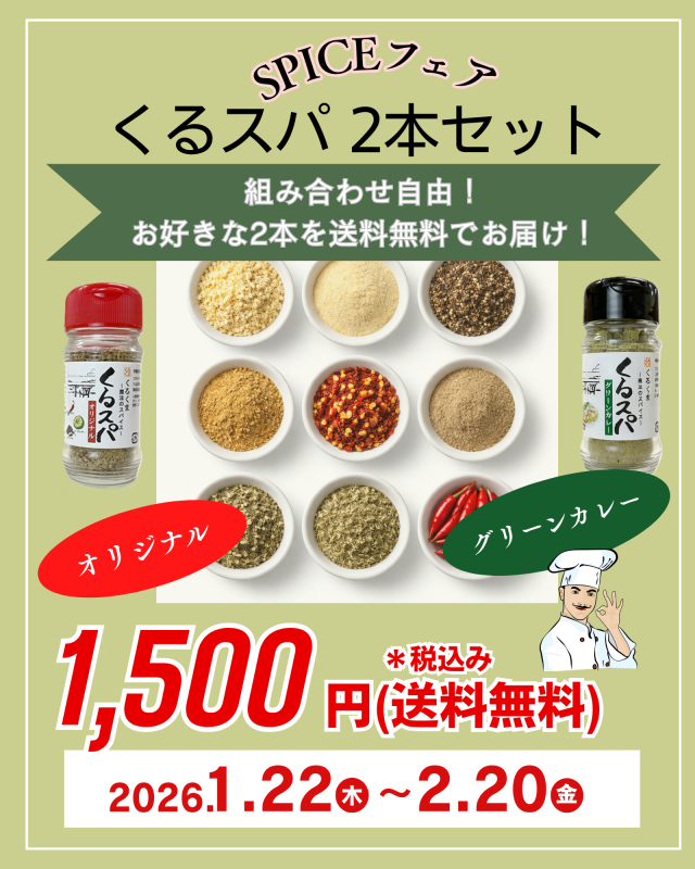 Nakazenオンラインショップ