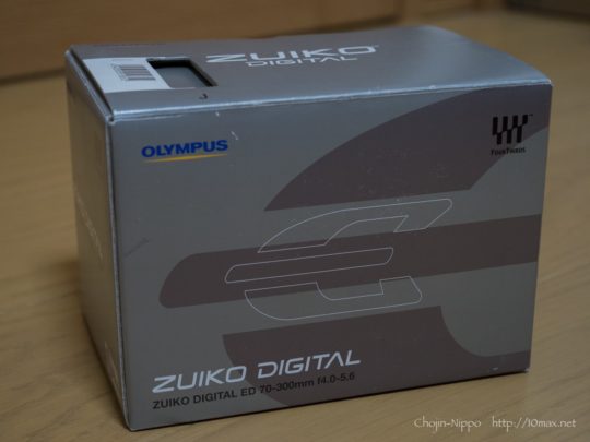 往年の個人的名玉、ZUIKO DIGITAL ED 70-300mm F4.0-5.6を再び購入の巻