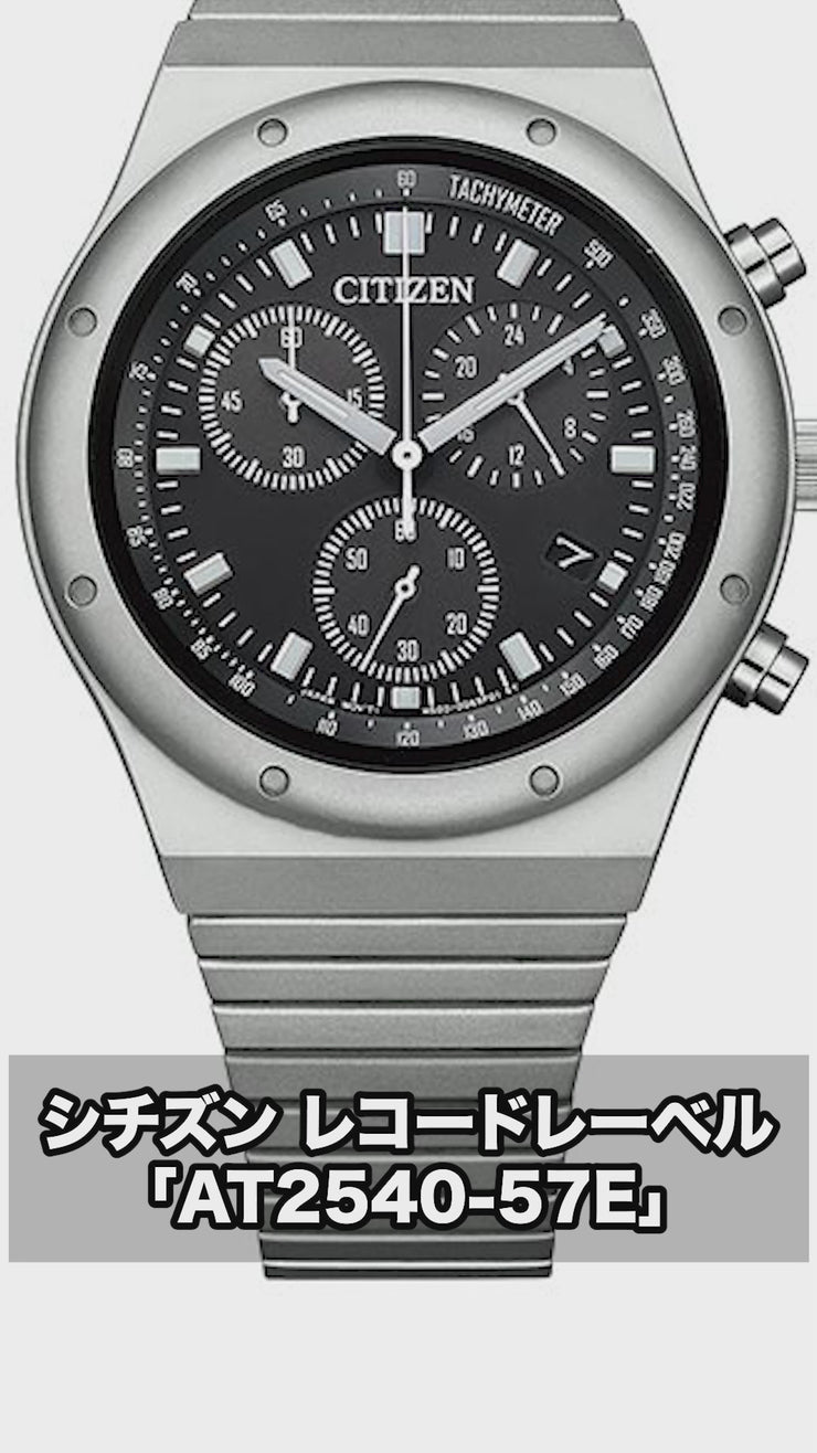 シチズン レコードレーベル RECORD LABEL 1984 chronograph 特定店