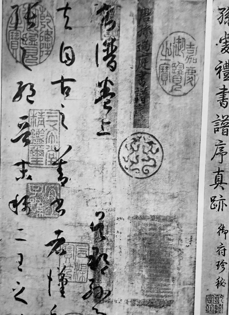 孫過庭【書譜】の臨書 – 書道家 桔梗