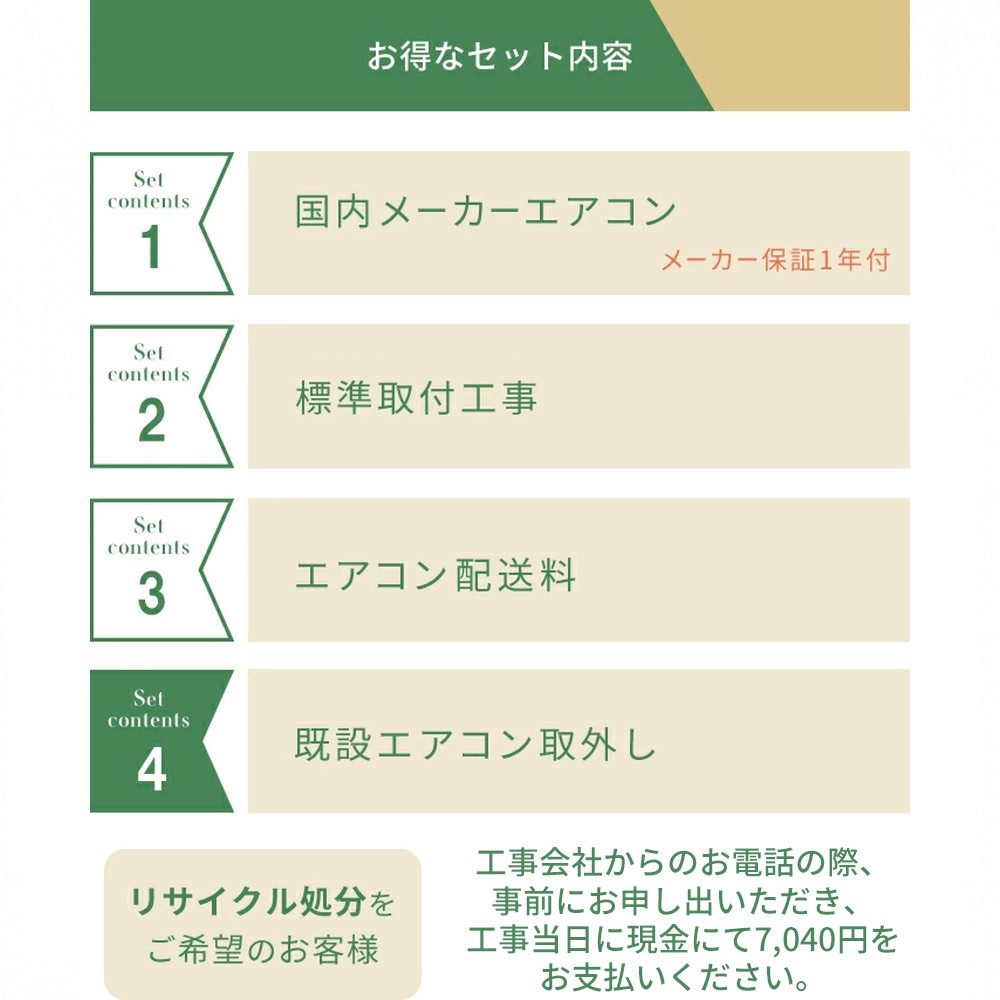 既設エアコン取外/標準取付工事込】富士通ゼネラル nocria ノクリア AH