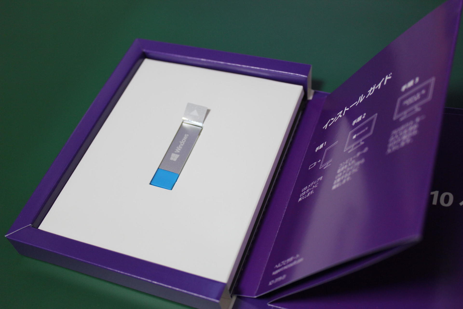Windows 10 Proのパッケージ版を買ってみました。: 青い空のブログ