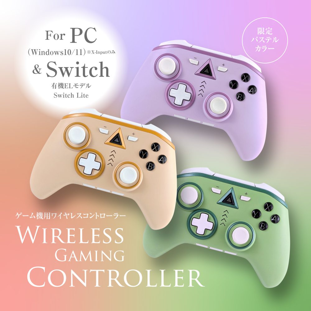 ゲーム機用ワイヤレスコントローラー パープル ALG-NSPCWCPP | 株式