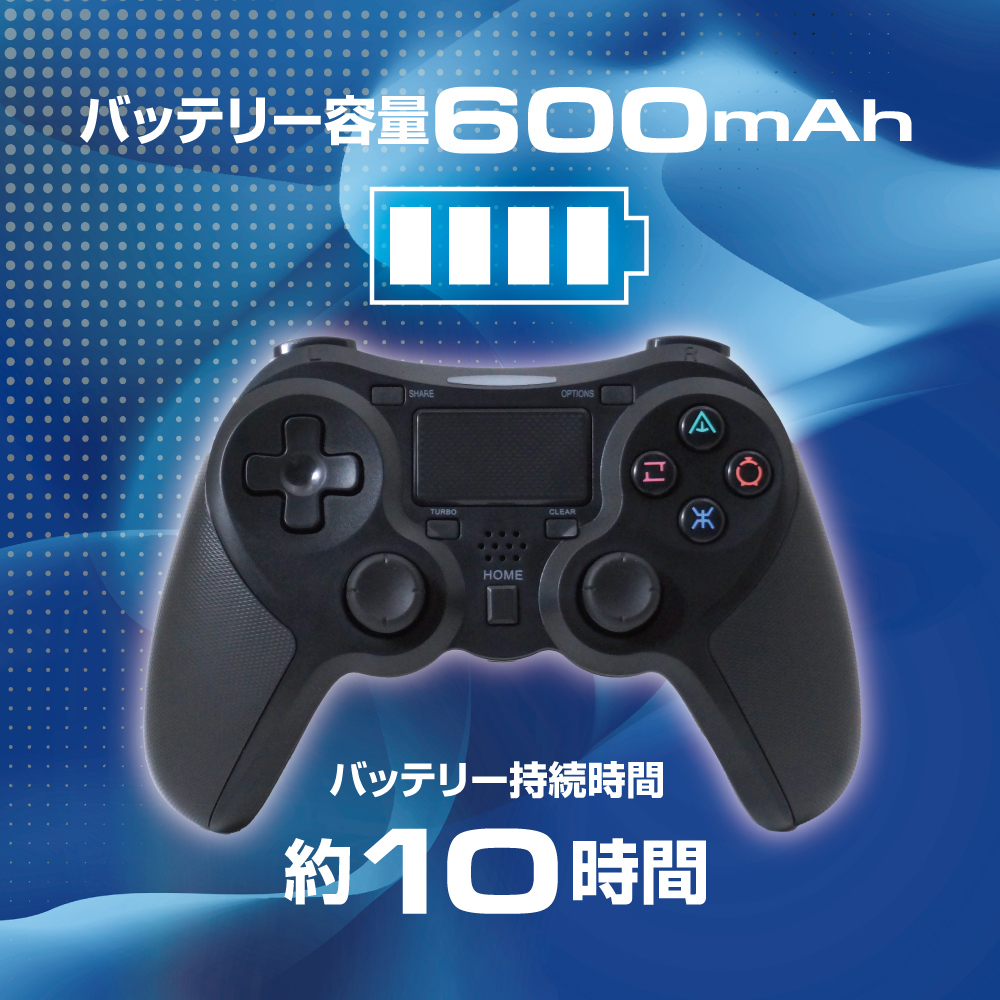PS4用無線コントローラー3 BK ALG-P4WCK3 | 株式会社アローン
