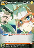 フルメタル・パニック!Novel Edition 〜Second Mission〜】シングル