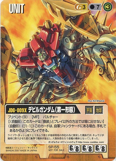 m*t様 ガンダムウォー 超大量 無選別 約軽く15000枚以上