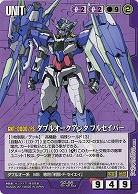 ガンダムウォー 紫｜TCGシングルカード通販なら「193net」