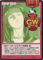 特殊G｜TCGシングルカード通販なら「193net」