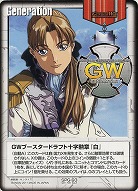 白G｜TCGシングルカード通販なら「193net」