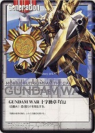 ガンダムウォー｜TCGシングルカード通販なら「193net」