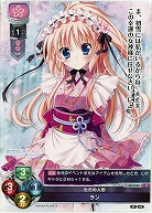 Lycee Overture 〜リセ〜｜TCGシングルカード通販なら「193net」