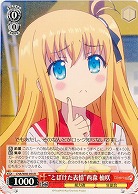 Charlotte-シャーロット-｜TCGシングルカード通販なら「193net」