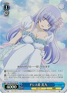 デート・ア・ライブ Vol.2｜TCGシングルカード通販なら「193net」