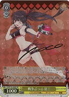 富士見ファンタジア文庫 Vol.2｜TCGシングルカード通販なら「193net」