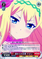 ひなろじ ～from Luck & Logic｜TCGシングルカード通販なら「193net」