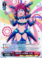 ひなろじ ～from Luck & Logic｜TCGシングルカード通販なら「193net」