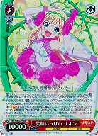 ひなろじ ～from Luck & Logic｜TCGシングルカード通販なら「193net」