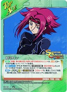 サンライズクルセイド｜TCGシングルカード通販なら「193net」