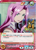 サンライズクルセイド｜TCGシングルカード通販なら「193net」