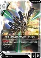 プロモカード｜TCGシングルカード通販なら「193net」