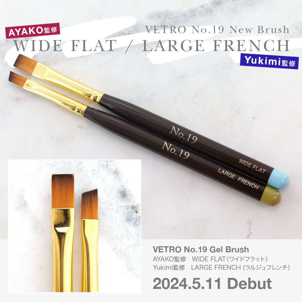 ジェルブラシ - WIDE FLAT (ワイドフラット) – 19Store