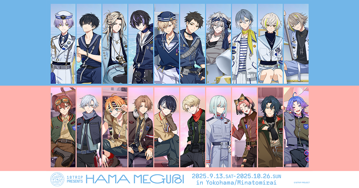 18TRIP presents HAMA MEGURI（ハマメグリ）