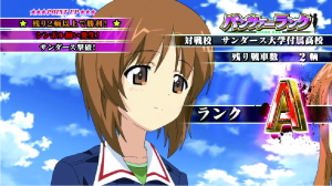 ガルパンG スロット パンツァーランク（戦車道ランク）＆報酬:パチスロ