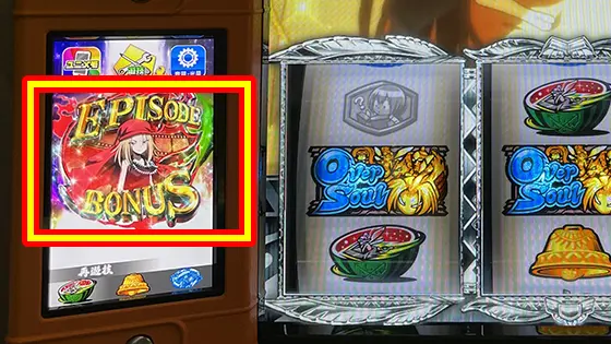 スマスロ シャーマンキングの解析攻略まとめ