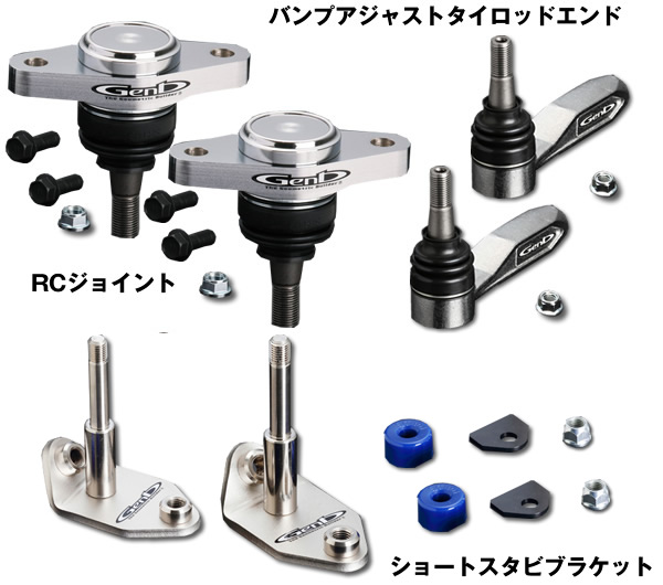 ハイエース用 匠 GHX ローダウンフルキット(4WD用)を販売。 カスタム