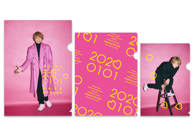 公式グッズ｜『さくら咲く 歴史ある明治座で 20200101 にわにわ