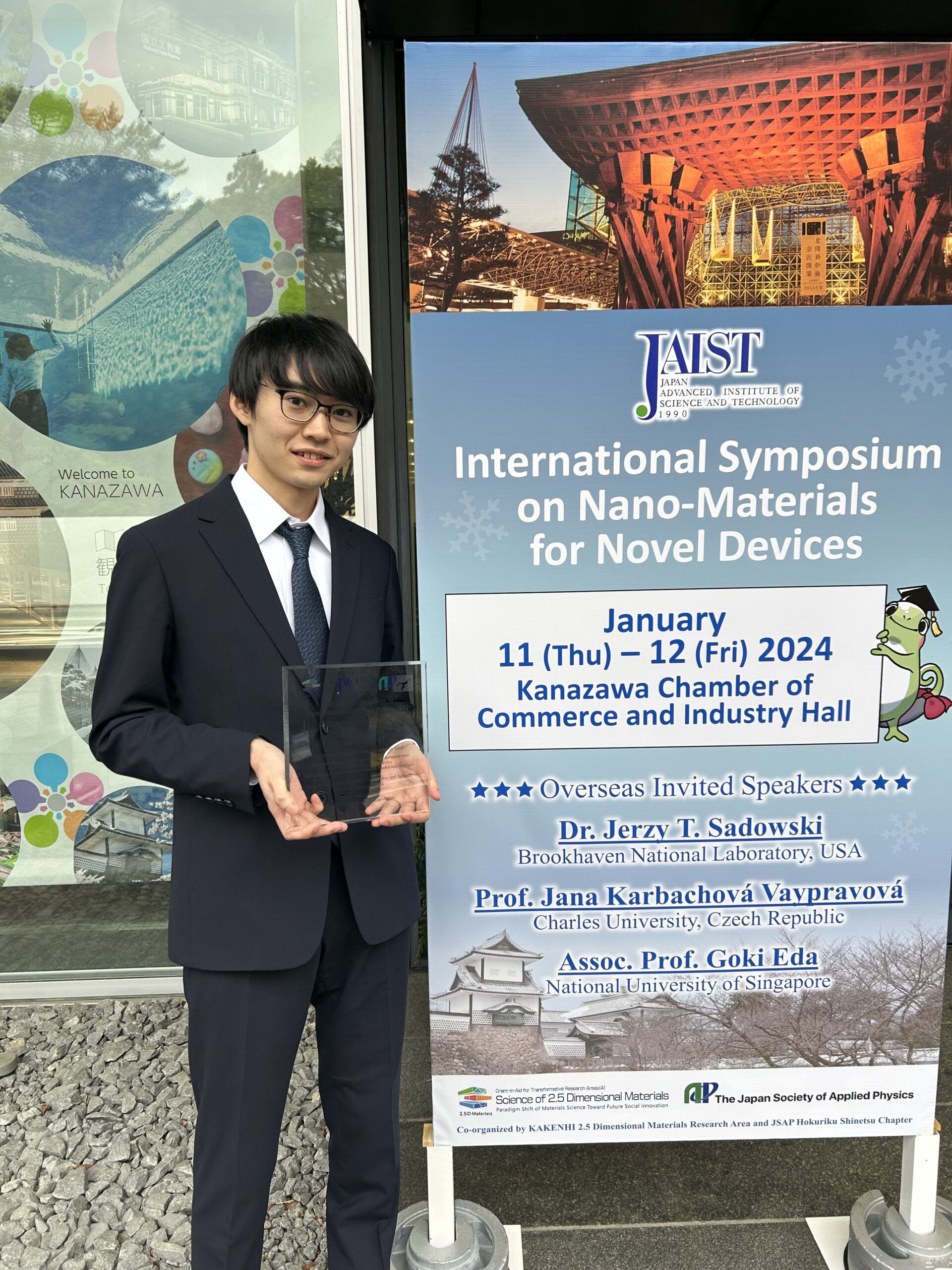 吾郷研(A01)の江本 暁さんがJAIST International SymposiumでBest