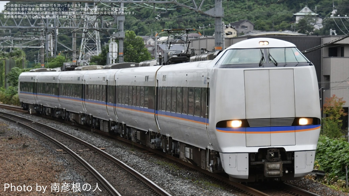 JR西】683系W32編成がリニューアル＆しらさぎカラーになり返却回送