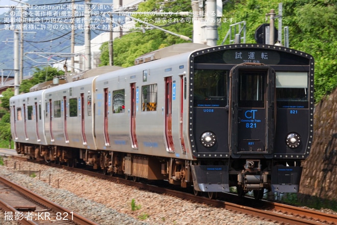 JR九】821系UT008編成小倉総合車両センター出場 |2nd-train鉄道ニュース