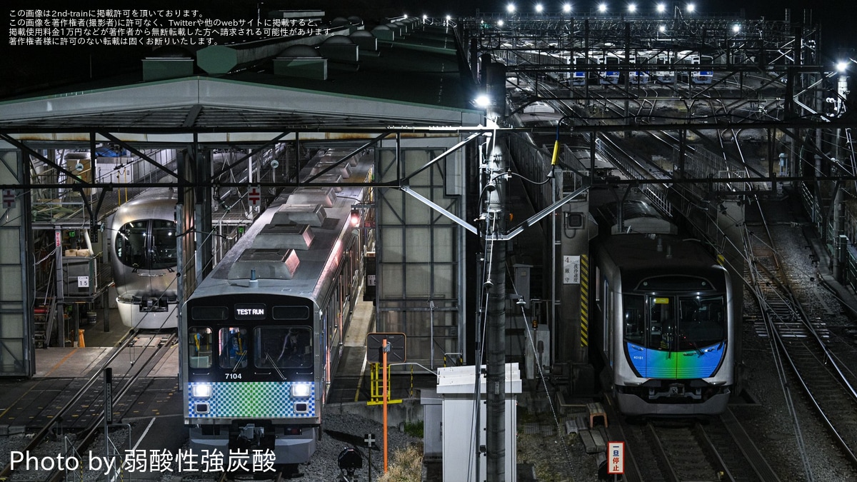 西武】7000系7104F武蔵丘車両検修場出場回送 |2nd-train鉄道ニュース