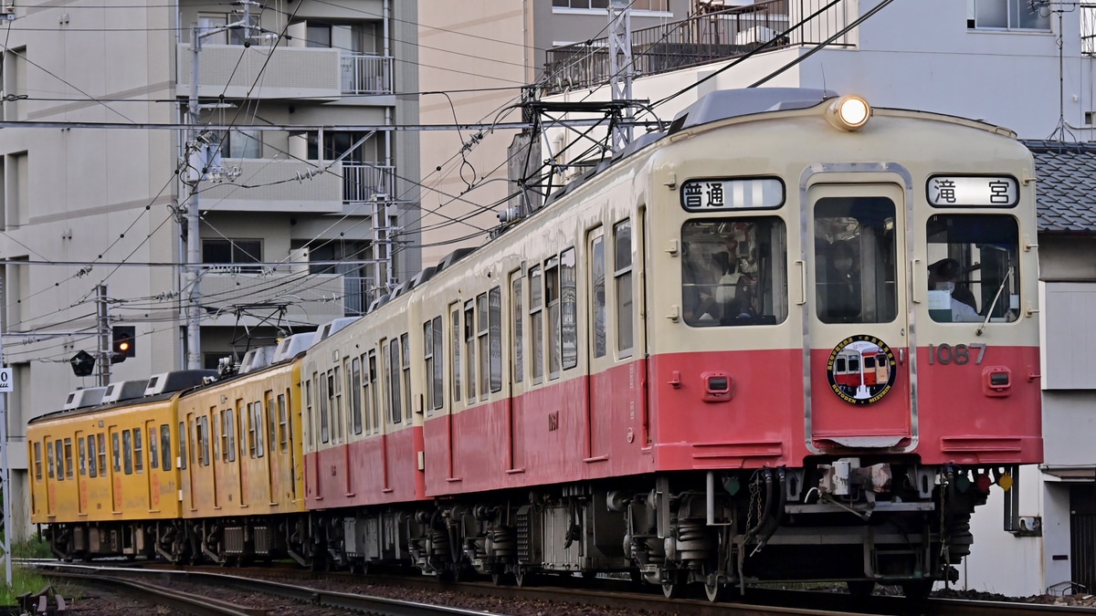 ことでん】「G7コラボ」ヘッドマークを取り付け開始 |2nd-train鉄道