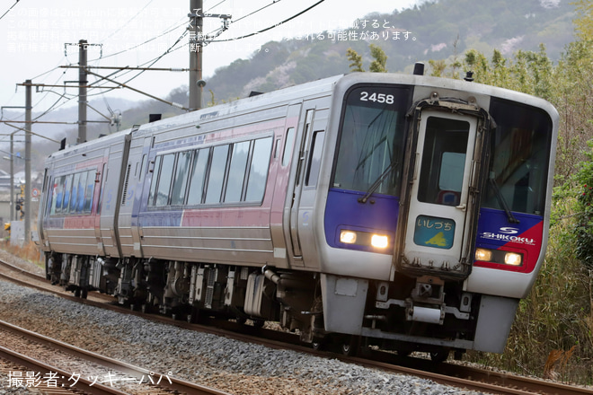 JR四】特急「いしづち号」2000系で代走 |2nd-train鉄道ニュース