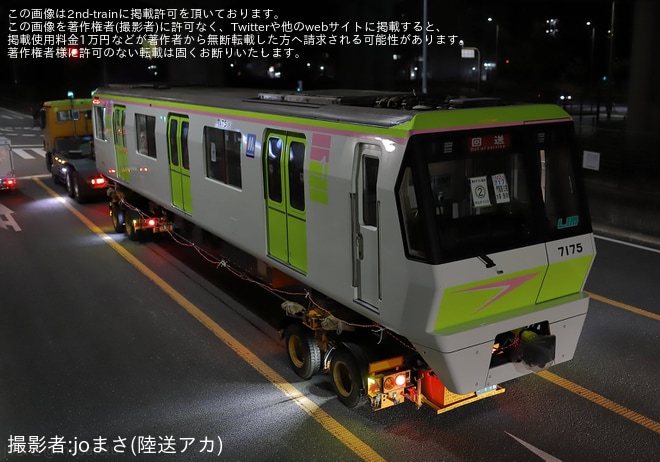 大阪メトロ】70系 7125Fリニューアル工事を終え陸送 |2nd-train鉄道